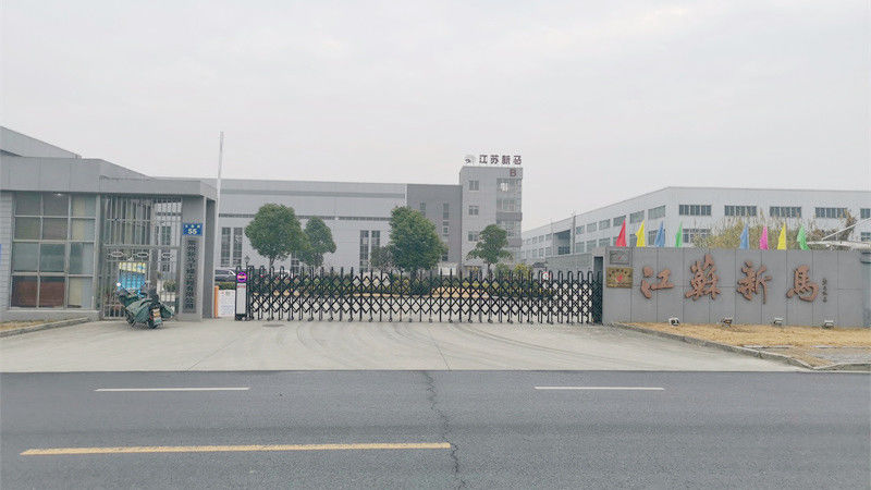 Changzhou Shinma Drying Engineering Co.,LTD.